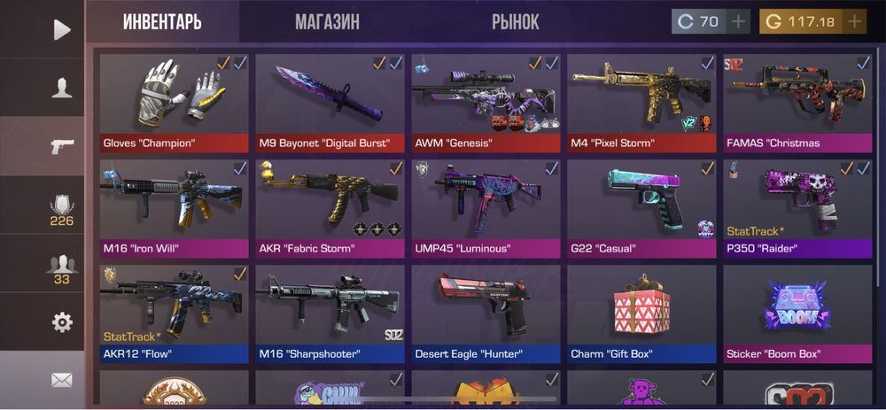 Ак в стендоф2ііап