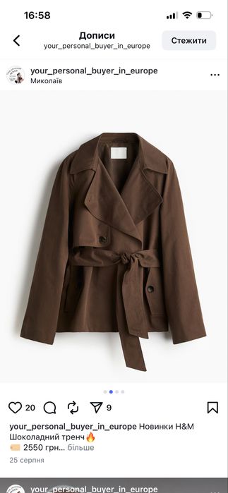 Продам новий zara, розмір s