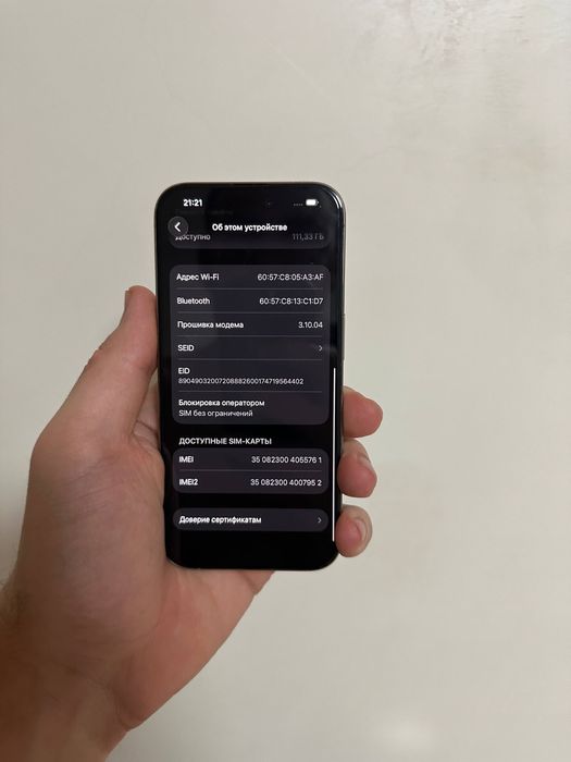 Iphone 15 Pro Titanium 128 идеал физ сим титановый