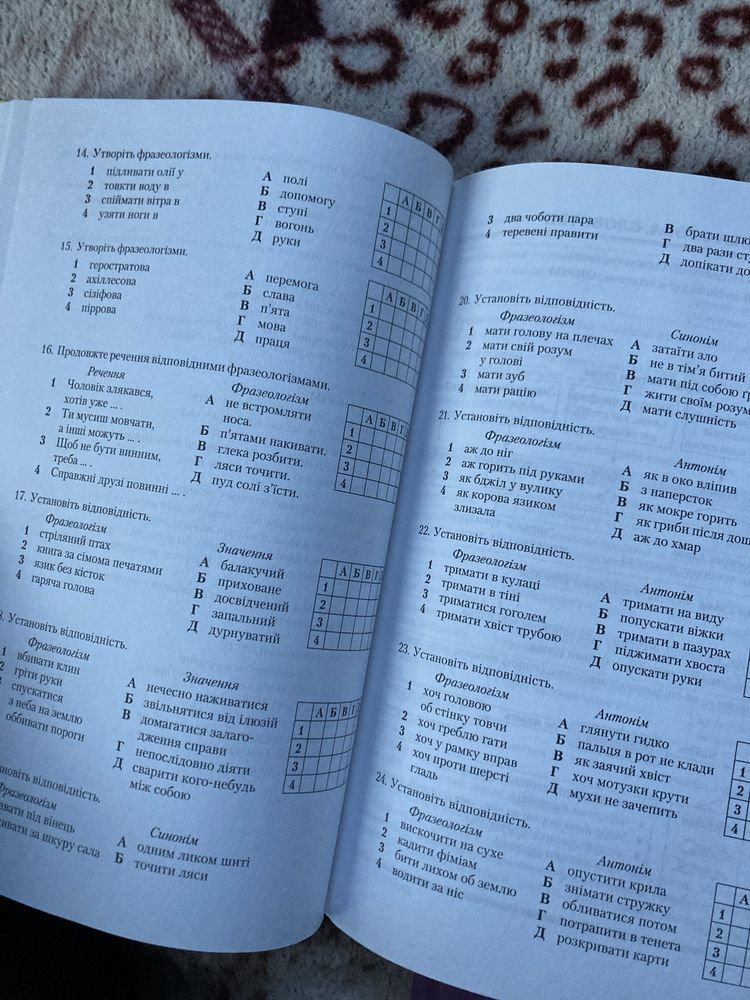 Комплект посібників для підготовки до НМТ/ЗНО