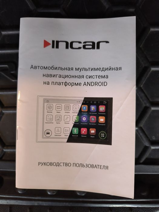 Магнітола Incar AHR-1885A5