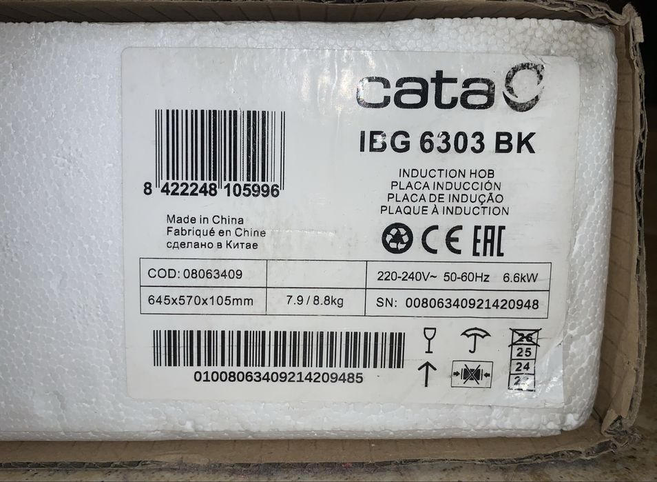 Нова індукційна плита Cata IBG 6303 BK