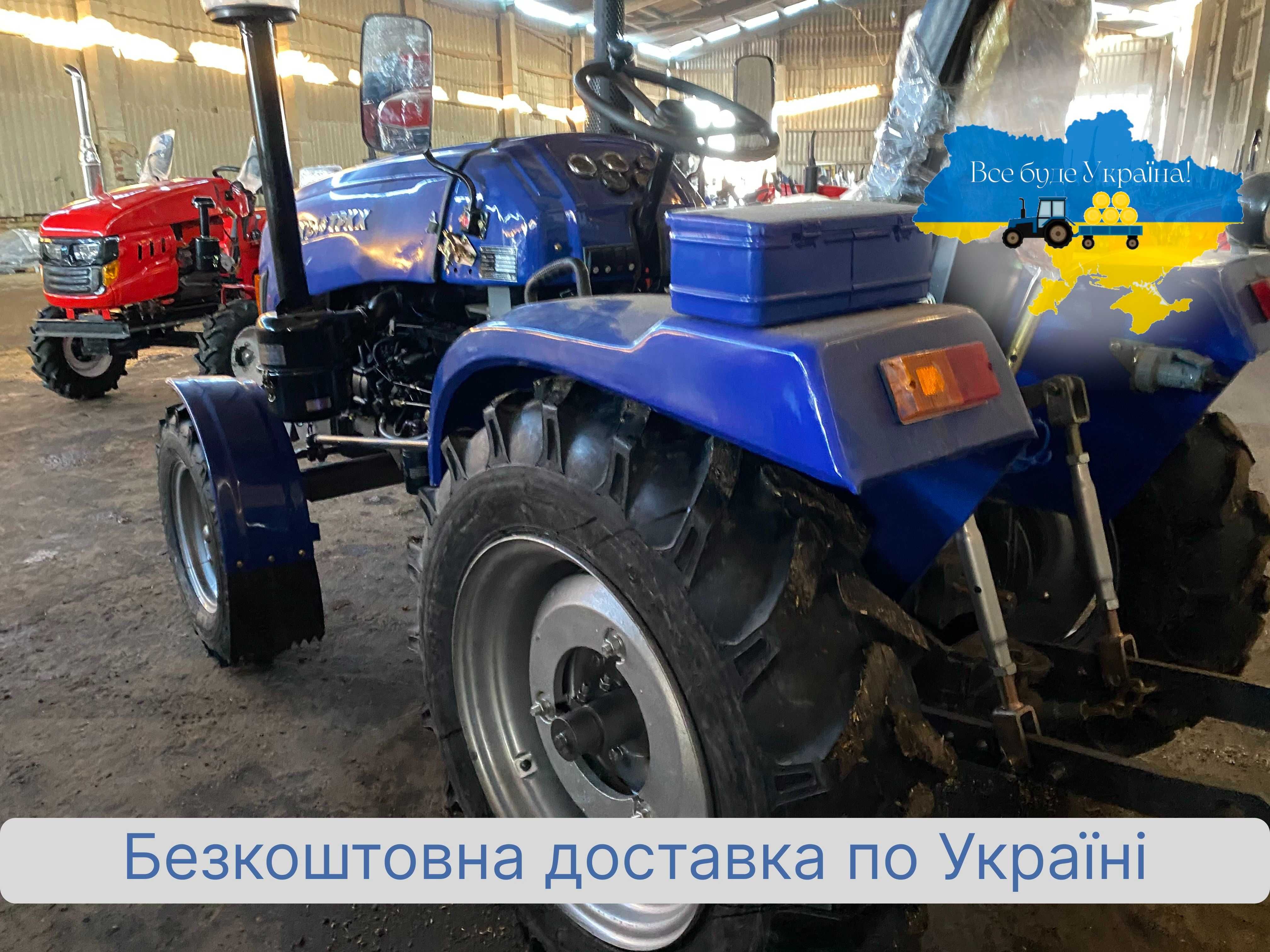 Трактор СІнтай XT 240 TPKX , доставка Безкоштовна, МАСЛА, Гарантия 2г