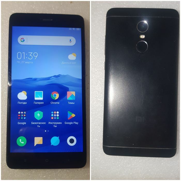 ZTE blade a5 2020