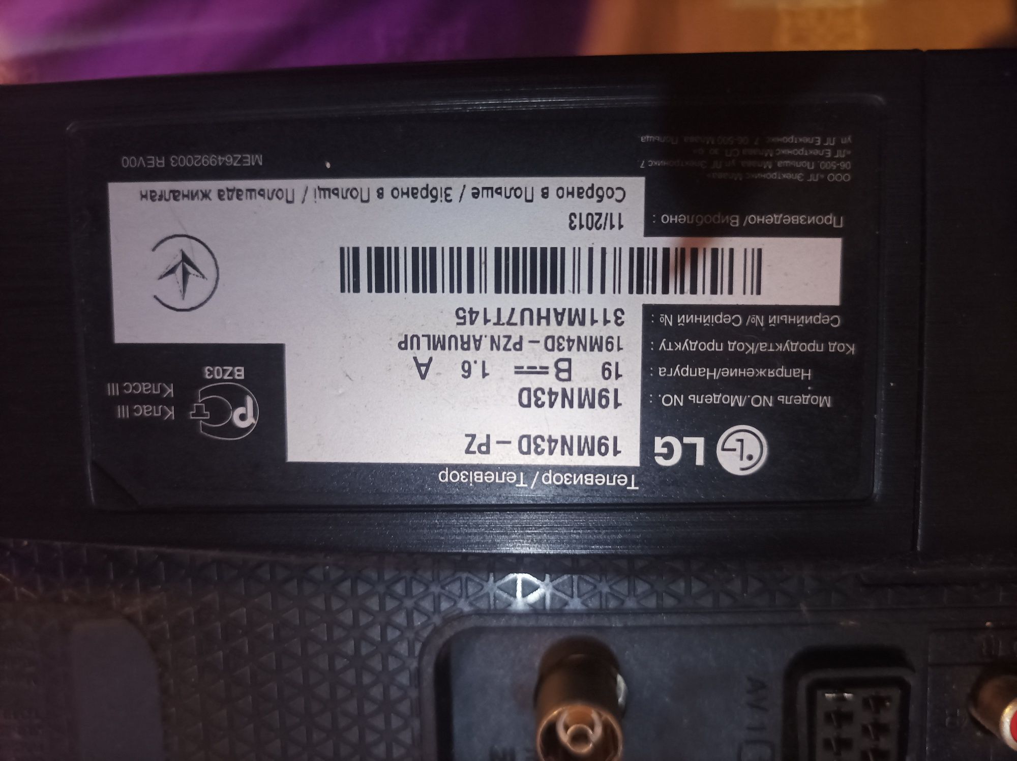 Продам або обміняю телевізор-монітор LG б/в