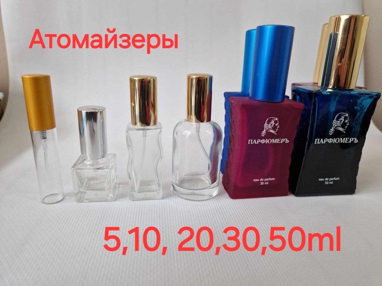 Фреш аромати на літо распив, ориг. Bois Imperial,Escentic Molecules...