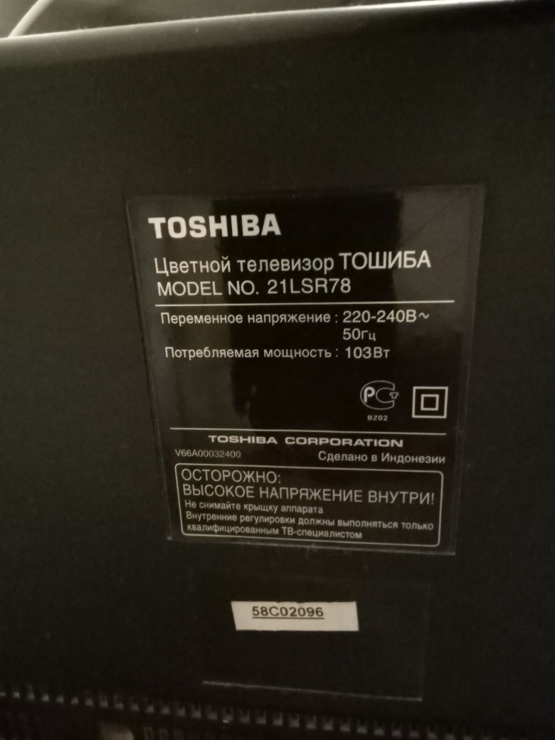 Телевизор Toshiba