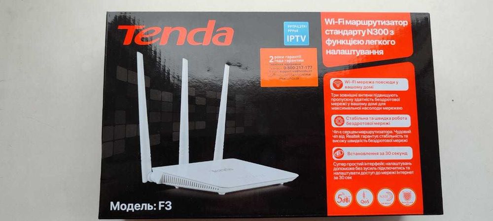 Маршрутизатор Tenda F3 , WiFl, роутер