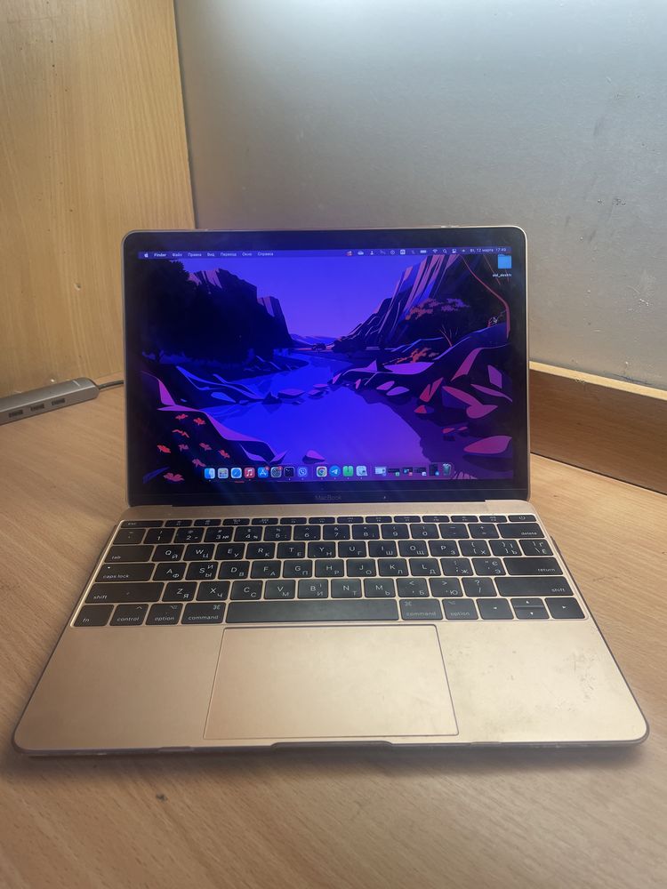 Ноутбук Apple MacBook 12" Gold 2017