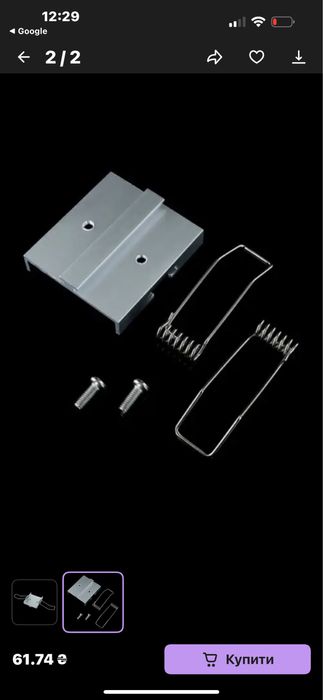 Комплект для вбудованиго кріплення профілю