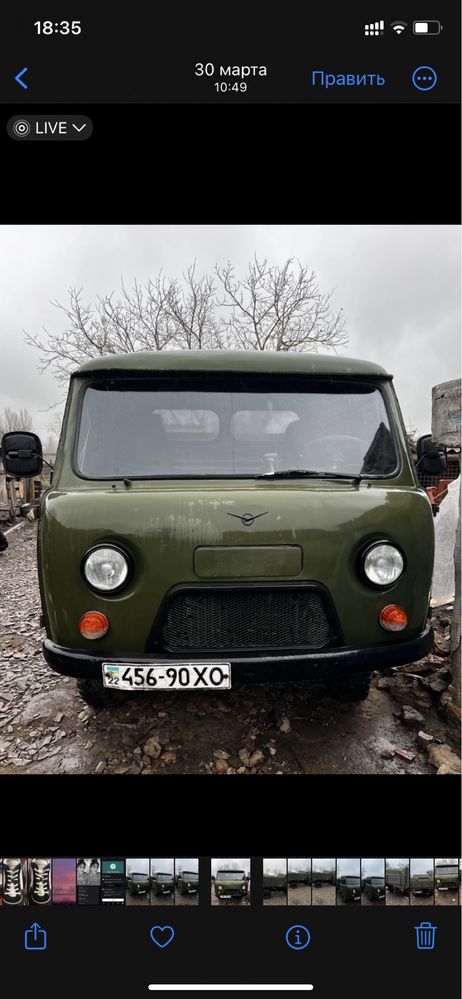 Уаз бортовий 3303
