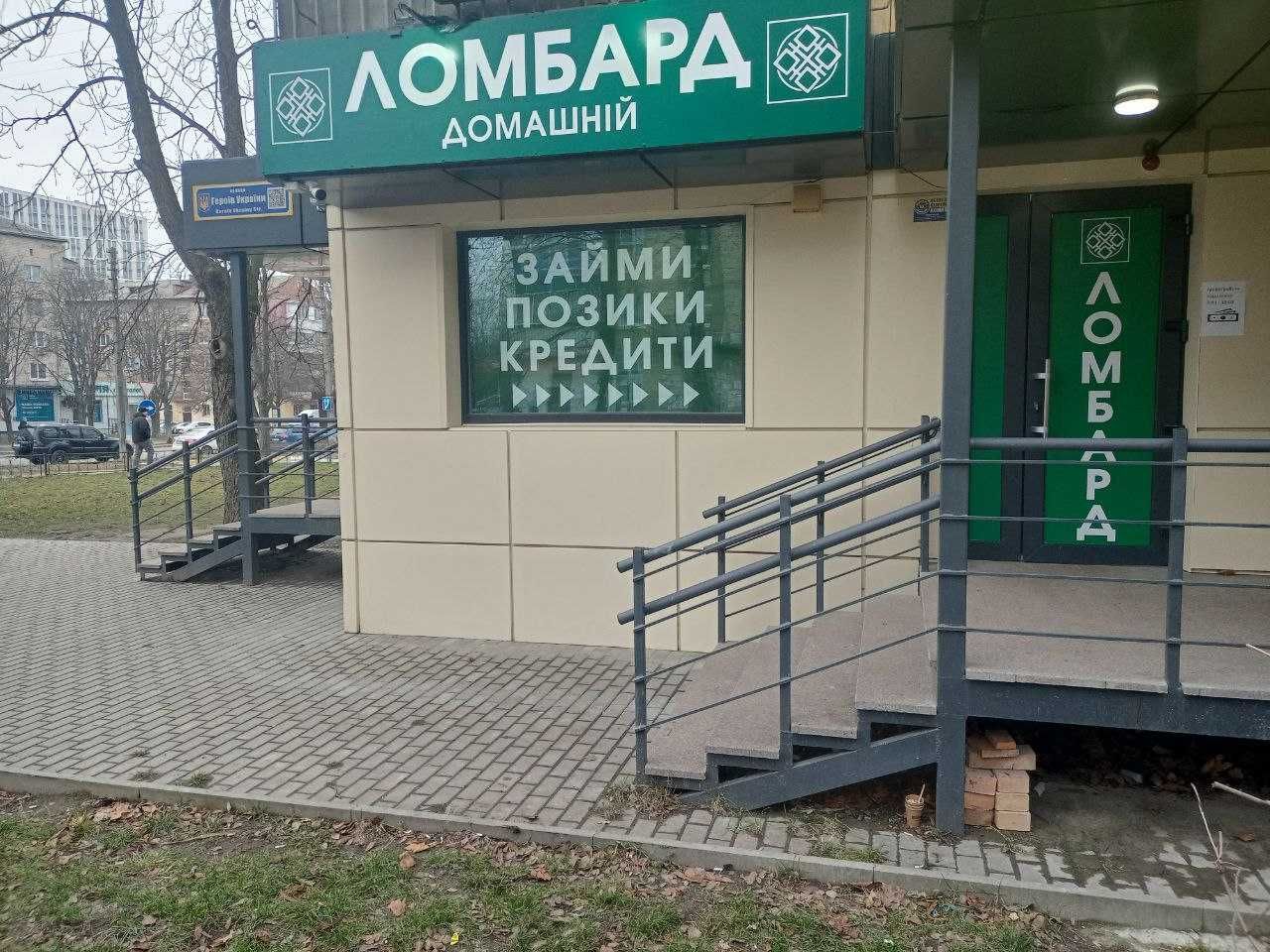 Золоті вироби 585/583*