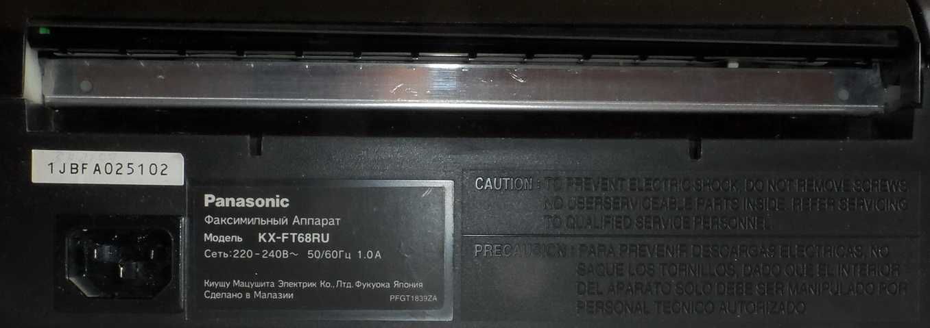 Факс Panasonic KX-FT68RU