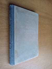 Жизнь Растений Русской Флоры 1912г. С 368 рисунками.