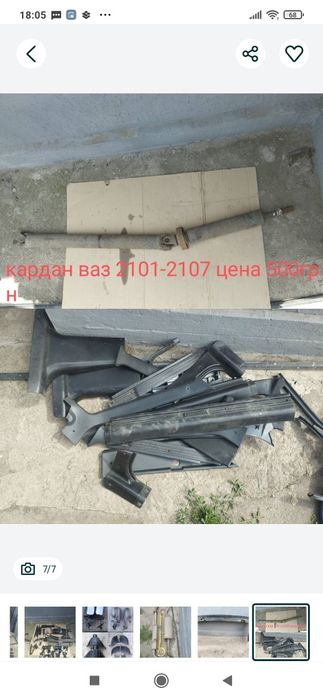 Разборка ваз 2109,21099,1118 по наличие то что на фото