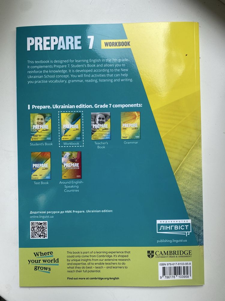 Английский язык, рабочая тетрадь, Prepare for Ukraine, workbook, 7 кл