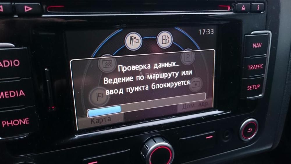 Карти України V12 для RNS-315, Amundsen+