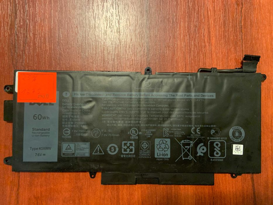 ОРИГИНАЛ! DELL K5XWW  (Latitude 5285, 5289, L3180, 7390 2-in-1)