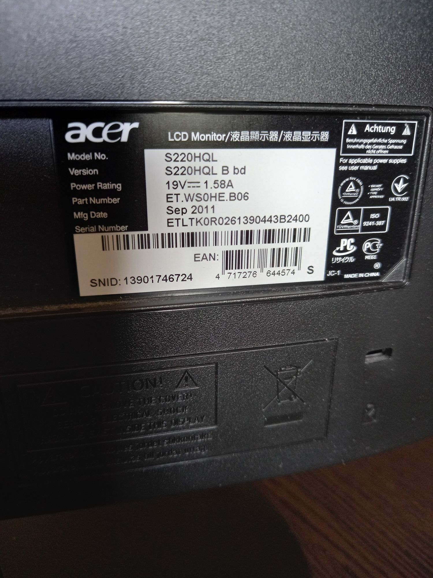 Монитор Aser S220HQL