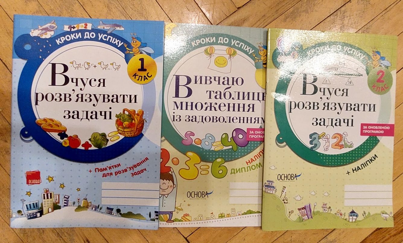 Продам детские книги