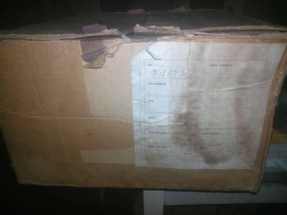 Магнитофон  СССР Ореанда -204С.