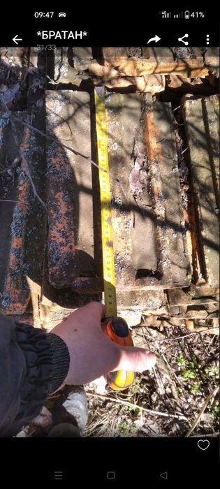 Глиняна черепиця