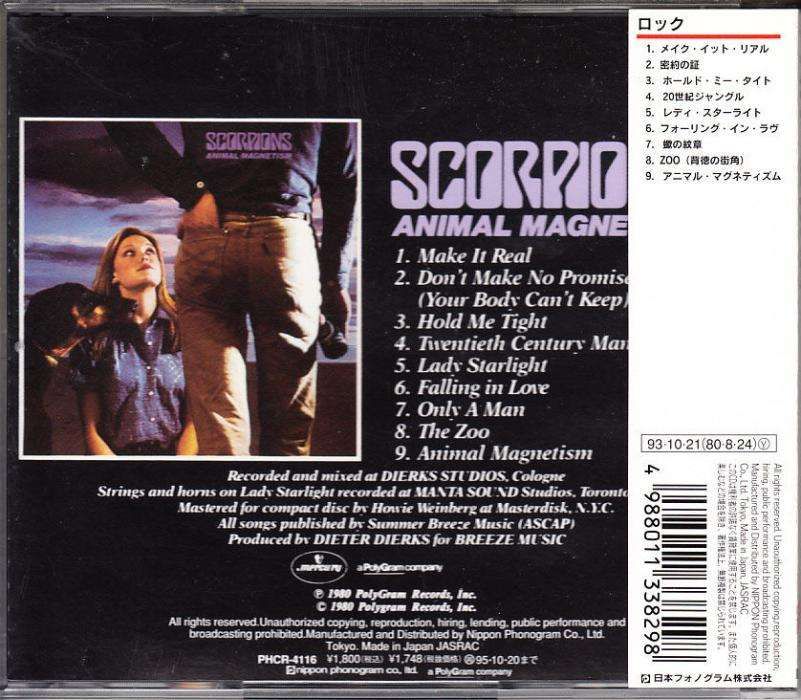 CD Scorpions-Animal Magnetism (Japan)