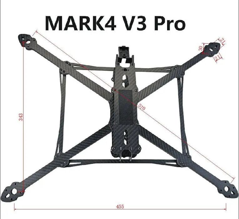 Рама  дрона 13" 15" дюймов. Mark 4  V2, V3 pro. Карбон.