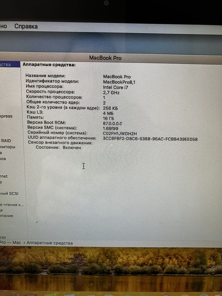 Macbook pro 13 i7 16gb