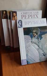 Книги великие художники одним лотом 3шт Венецианов Врубель Рерих