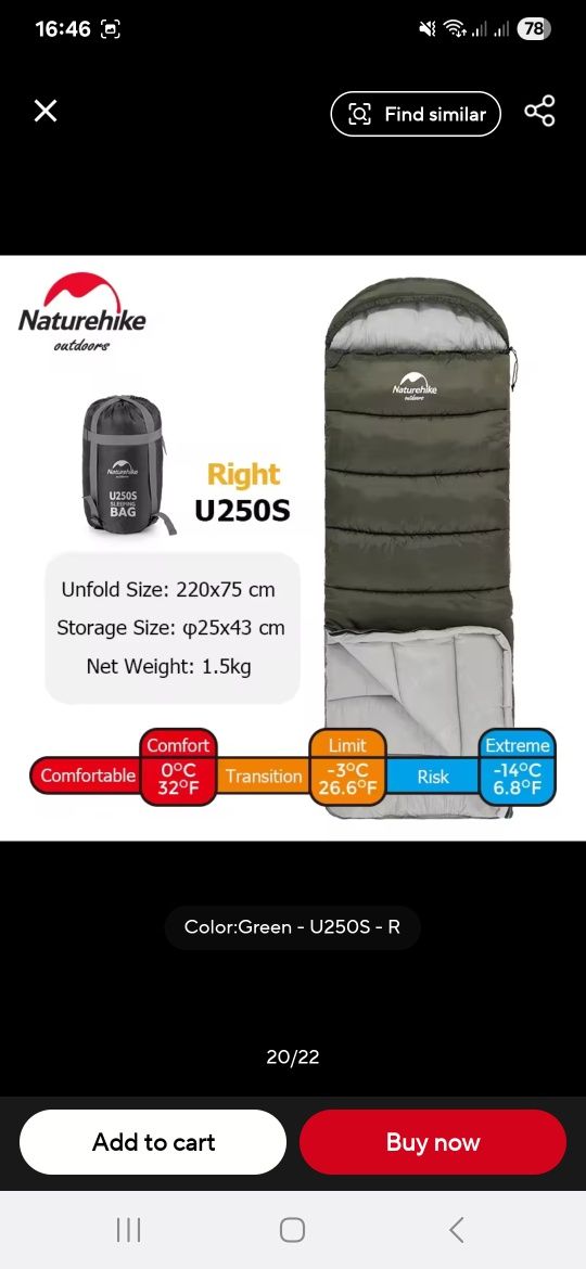 Спальник Naturehike u250s