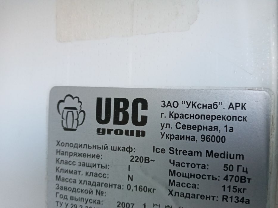 Продам холодильник