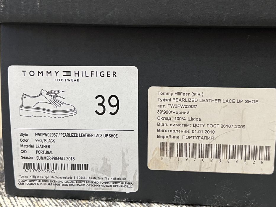 Оксфорды Tommy Hilfiger