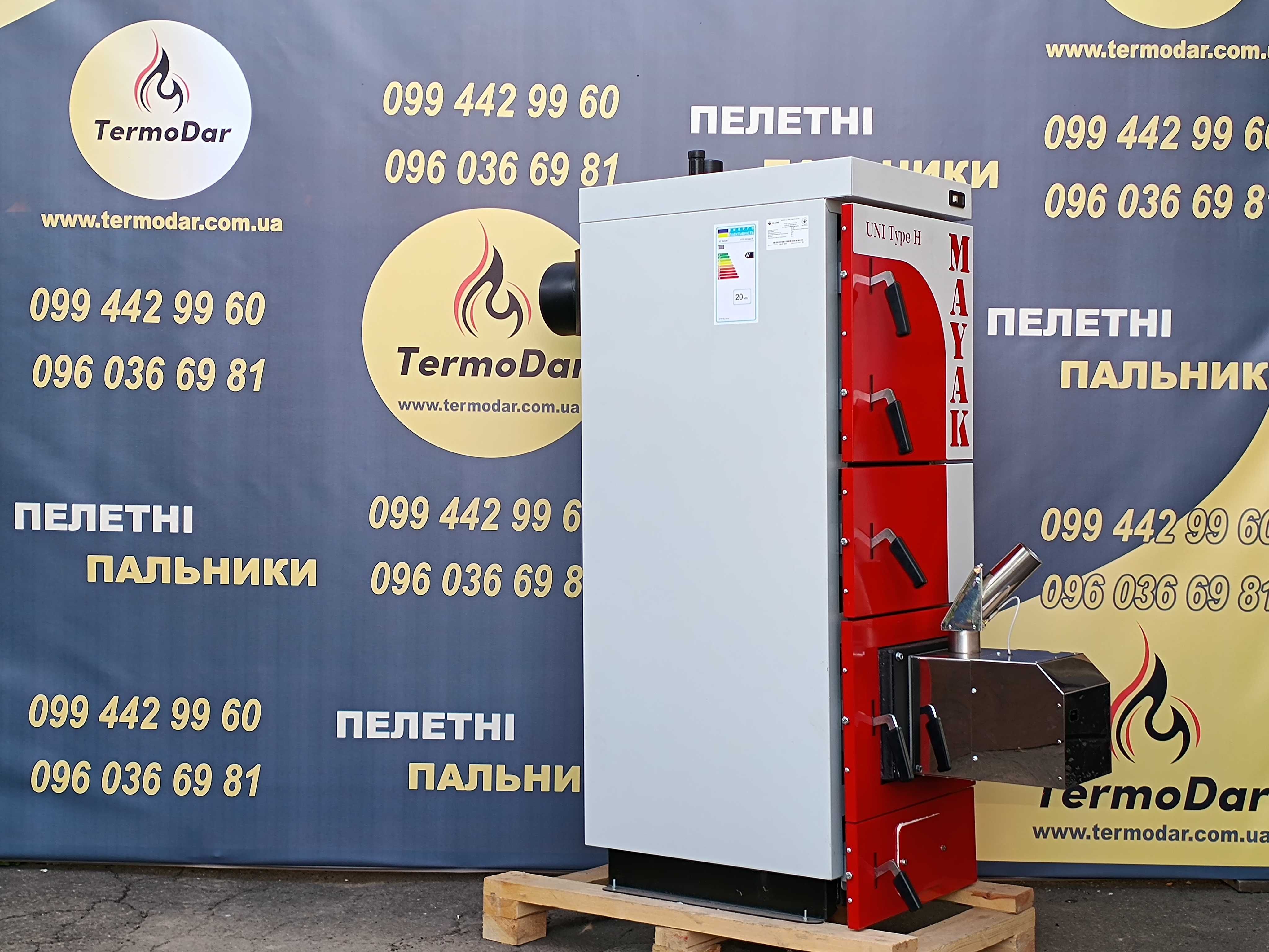 Пеллетный котел твердотопливный котел на пеллете пеллетная горелка.