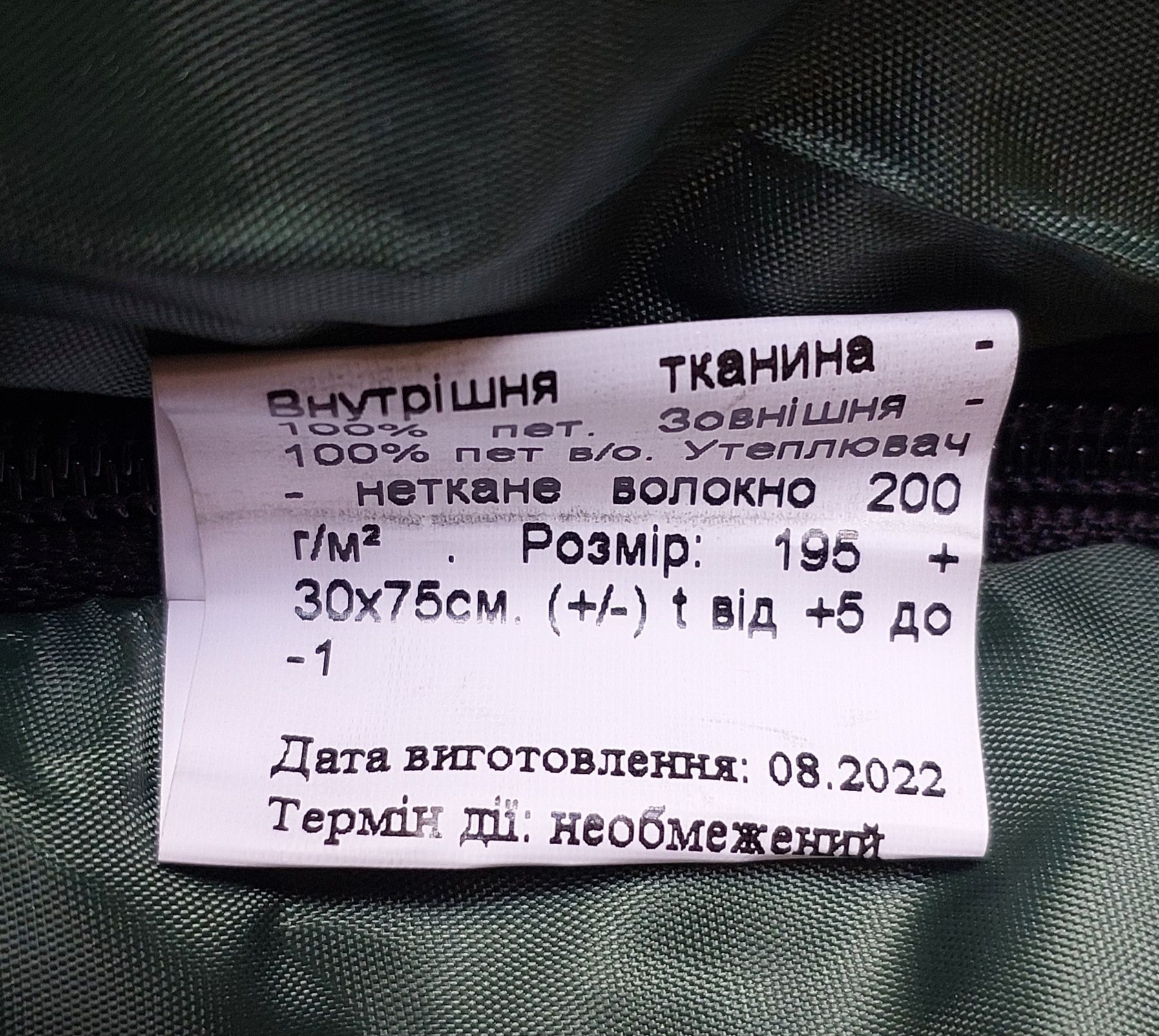Спальники новые и б/у, спальник-одеяло разного размера. Ціна договірна