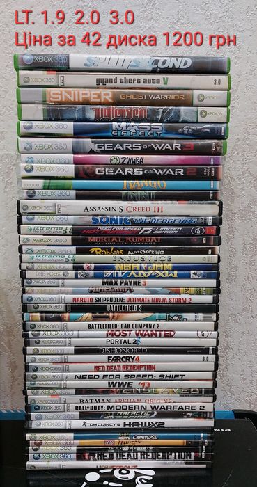 Ігри для Xbox 360