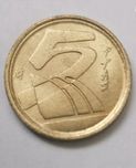 Vendo Moedas raras!