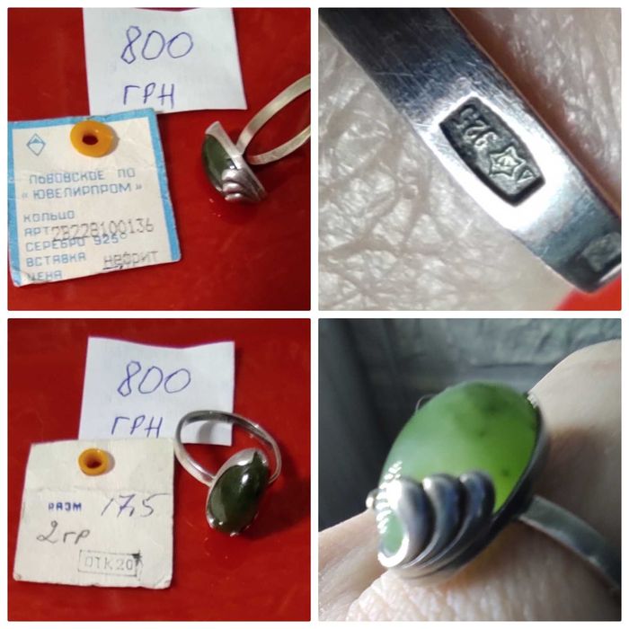 Продам ювелирные изделия из серебра