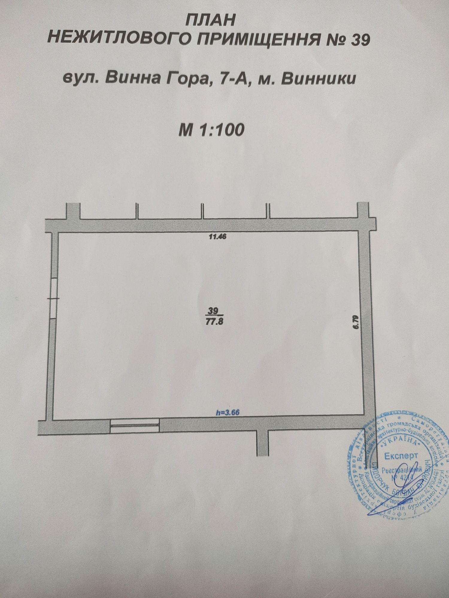 Власник. Приміщення в новобудові під кафе, магазин, склад, салонкраси