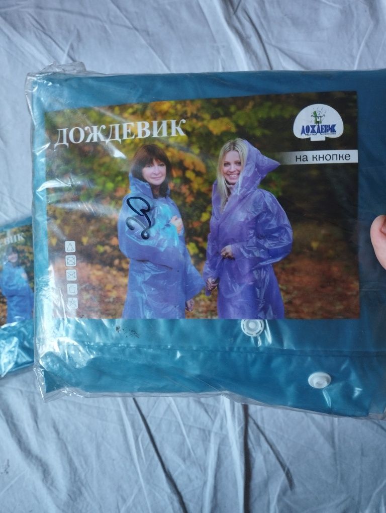 Дождевик на кнопке ,плащ дождевик
