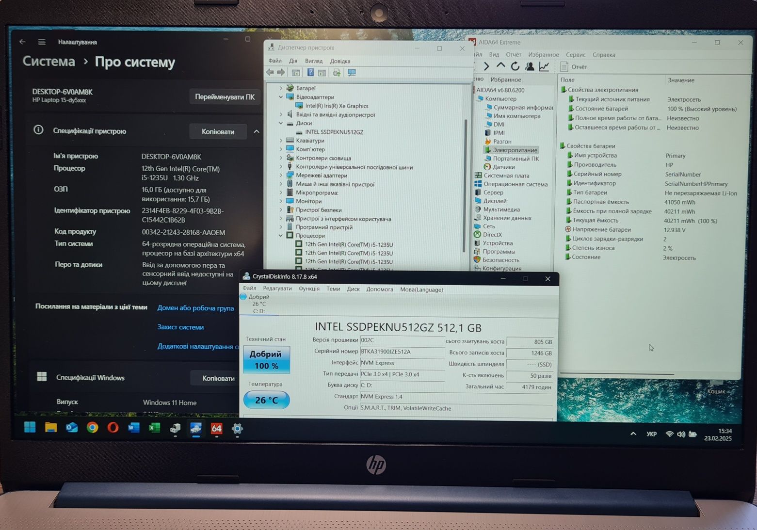 Ноутбук HP Laptop 15-dy5885wm/15.6"FHD IPS/i5 1235u/16 GbRAM/512 GbSSD