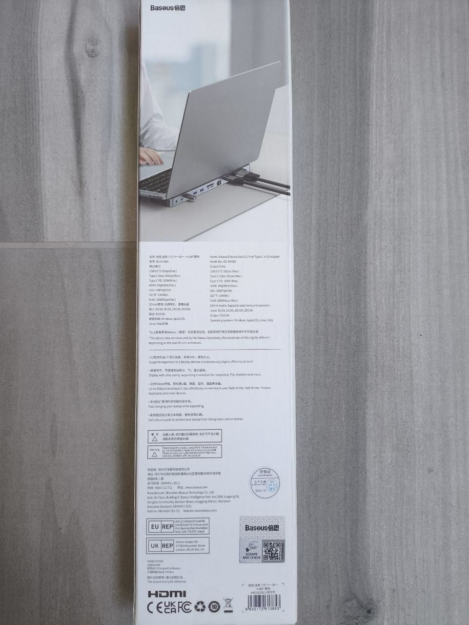 USB Type-C хаб Baseus Elite Joy Gen2 11 port, HDMI, RG45, концентратор