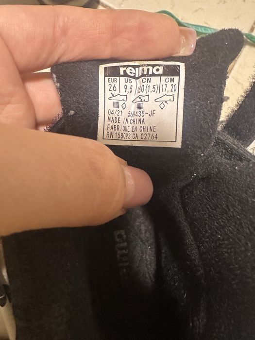 Зиові ботинки reima