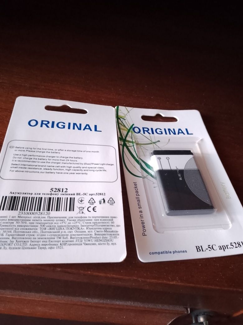 Батарея BL-5C для  NOKIA