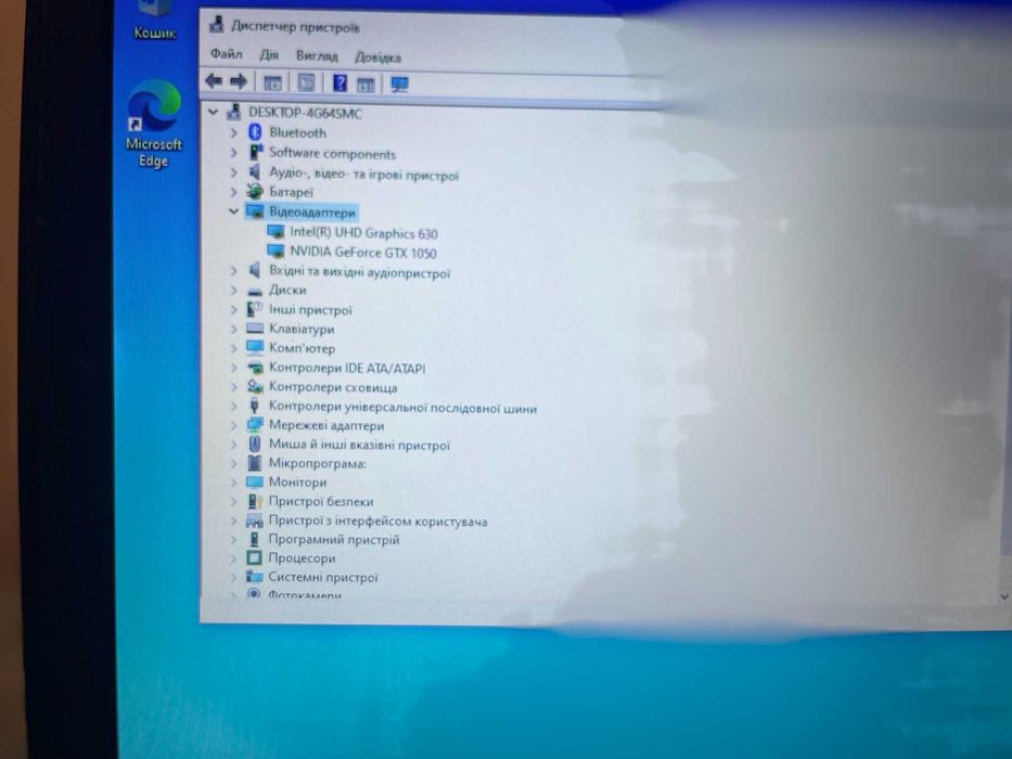 Ноутбук MSI 17 дюймів