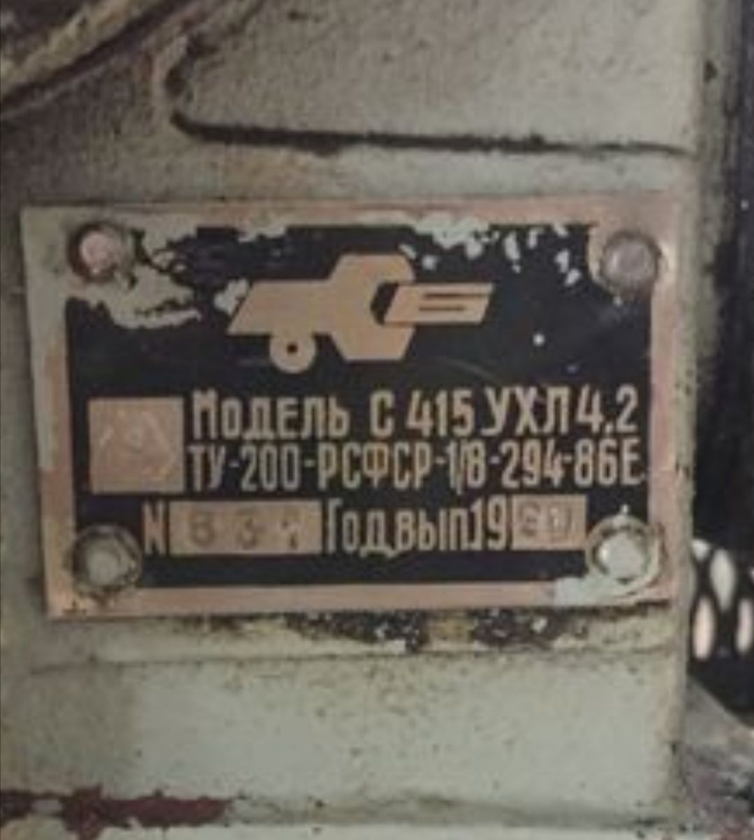 Компресор С415УХЛ4.2СССР качество!