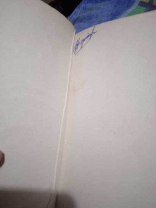 Шевінгування зубчастих коліс. М. З. Мільштейн