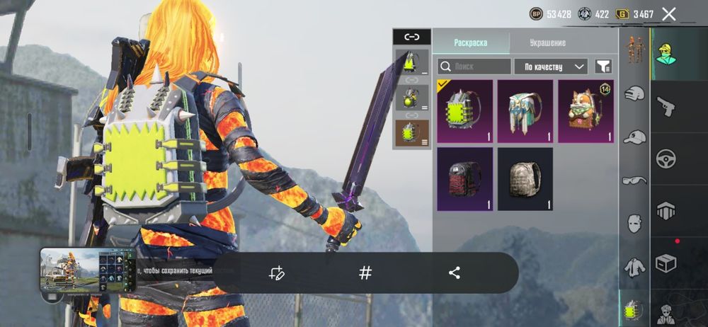 Акаунт в пабгу..