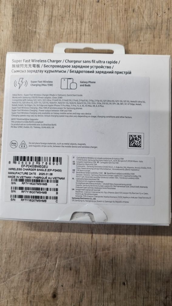 Ładowarka indukcyjna Samsung Wireless Charger Pad EP-P2400BWEGEU 15W B