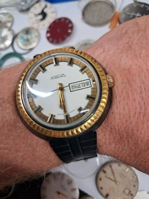 Piękna Rzadka Raketa Ufo